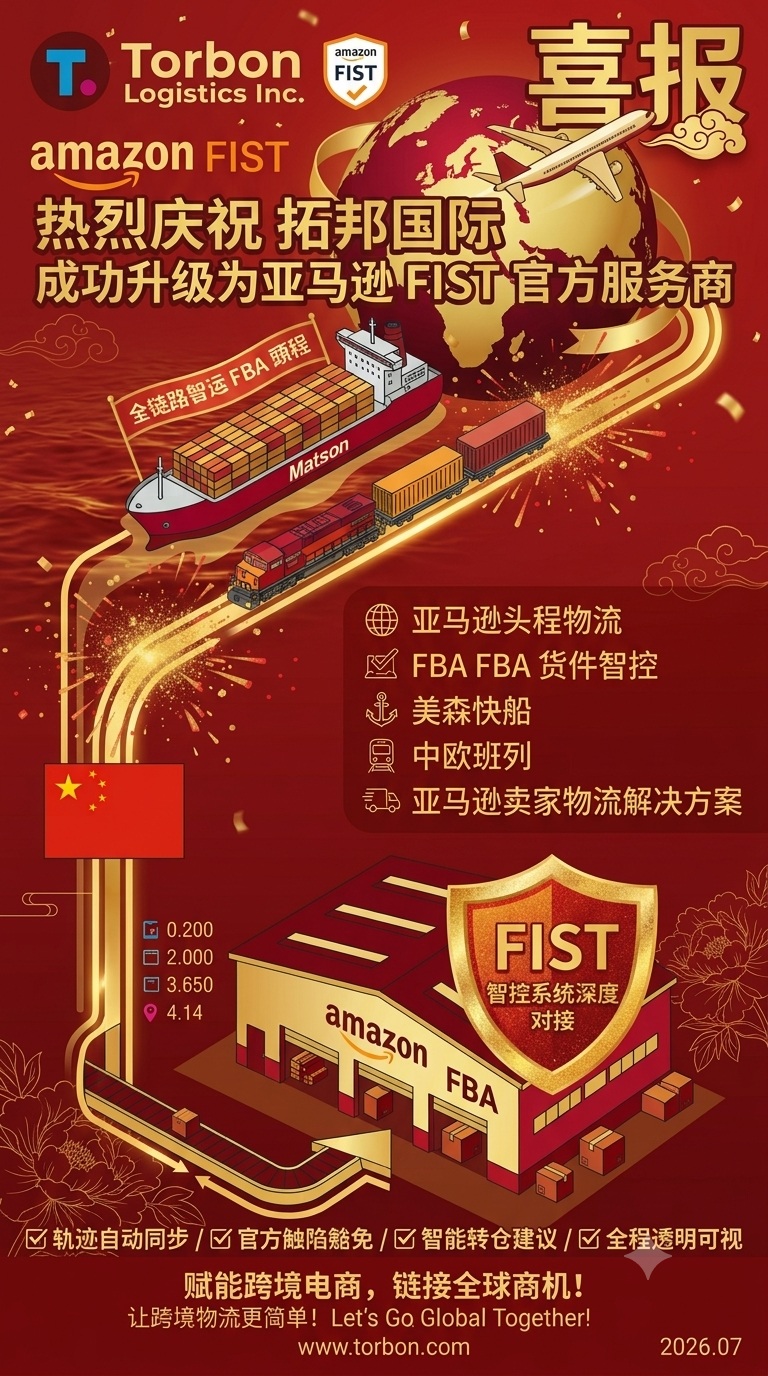 fist 宣传.jpg